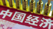 “10月天然气产能花费缺口继续扩大”