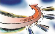 “中国公司高管薪酬十年增3.5倍 居全球之首”