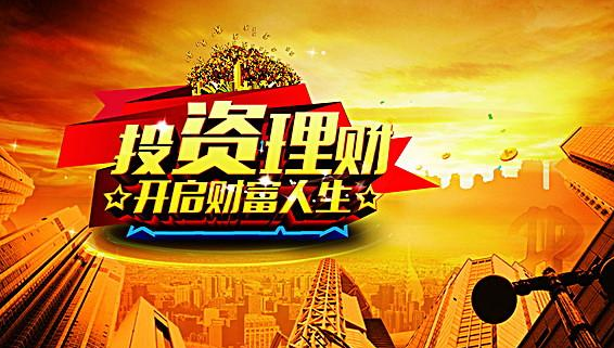 “财政促花费力度渐强节能产品补贴再扩围”