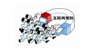 “工信部修订钢铁领域规范 细化环保和能耗指标”