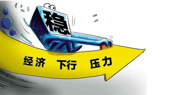 “叶檀：实体公司去中西部买廉价资源”