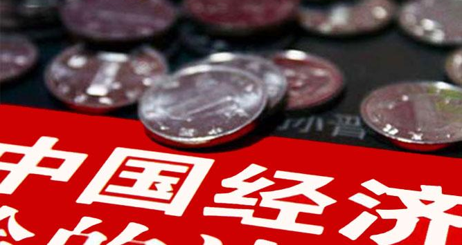 “翟立宏发布《2011中国高端理财市场报告》”